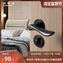 American black silent door lock Indoor bedroom door handle Bathroom door lock Solid wood door split lock three-piece set