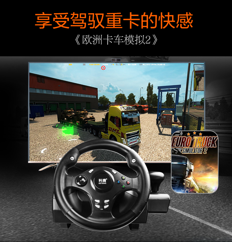 Máy tính Kraton PC đua trò chơi trực tuyến tay lái Ouka 2 du lịch Trung Quốc mô phỏng trình điều khiển xe học ps4 vô lăng chơi game giá rẻ