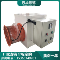  2021 new breeding brood electric heater greenhouse constant temperature heater plant heating and drying electric air stove