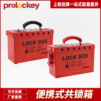 Loco portable safety lock box Bedsection lock listing lock management station Industrial padlock suitcases