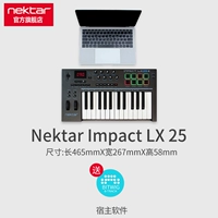 LX25+подлинное программное обеспечение Bitwig