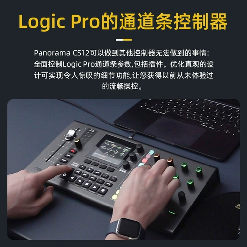 Nektar Panorama CS12 MIDI -клавишная звук