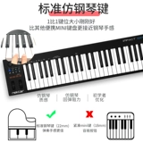 Nektar Impact GX49/61 MIDI клавиша 88 Ключ Соответствует соответствующий музыкальный электронный синтерий 25 -Key MidDi