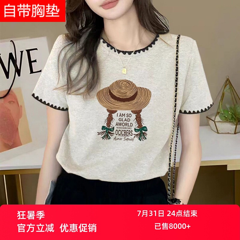 Women's Cotton Short-Sleeved Top with Chest Pads, Slim Fit, Can Be Worn Outside, Single-Piece Summer Sports T-Shirt, Anti-Bump, Thin Style Women's Cotton Short-Sleeved Top with Chest Pads, Slim Fit, Can Be Worn Outside, Single-Piece Summer Sports T-Shirt, Anti-Bump, Thin Style