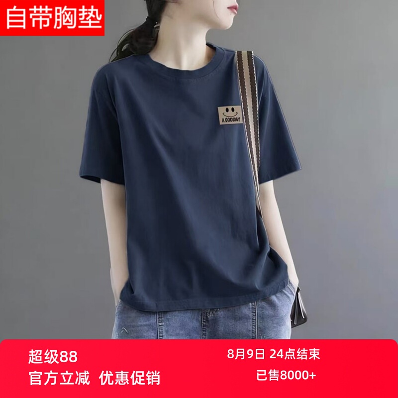 T-Shirt with Chest Pad for Women, Pure Cotton Short-Sleeved Top That Can Be Worn Outside, Single-Piece Pajamas, Summer All-Cotton Loungewear, Loose Fit, Plus Size t