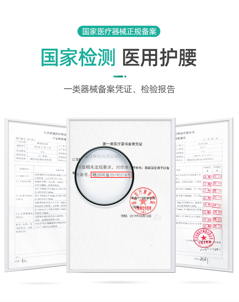 维德医疗 增强款医用护腰带 仿生支撑条+固带双重支撑 图2