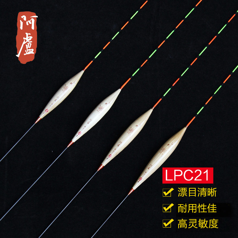 (Aluspecialty stores) LPC21 long standing floating reeds buoys with A31 as the base view clear