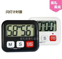 Muted Light Sparkling Student Self Study Library Timer Reminder Key Silent Kitchen Timer