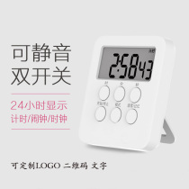  Students learn silent timer Countdown timer Graduate school alarm clock Time management timer reminder Customized LOGO