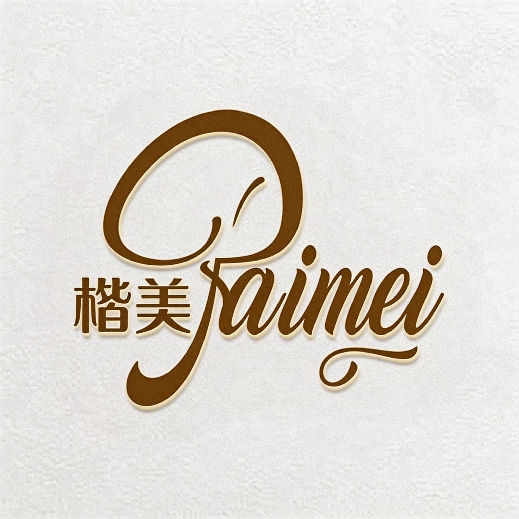 云南楷美食品土特产店