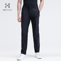 HOTSUIT quick-drying pants mens 2021 spring new casual sports straight pants home comfortable solid color trousers