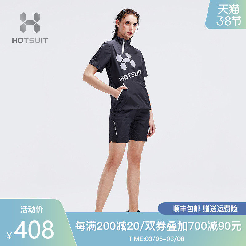 HOTSUIT sweatwear women's suit short-sleeved sweatshirt running shorts men's gym exercise sweat sweatwear