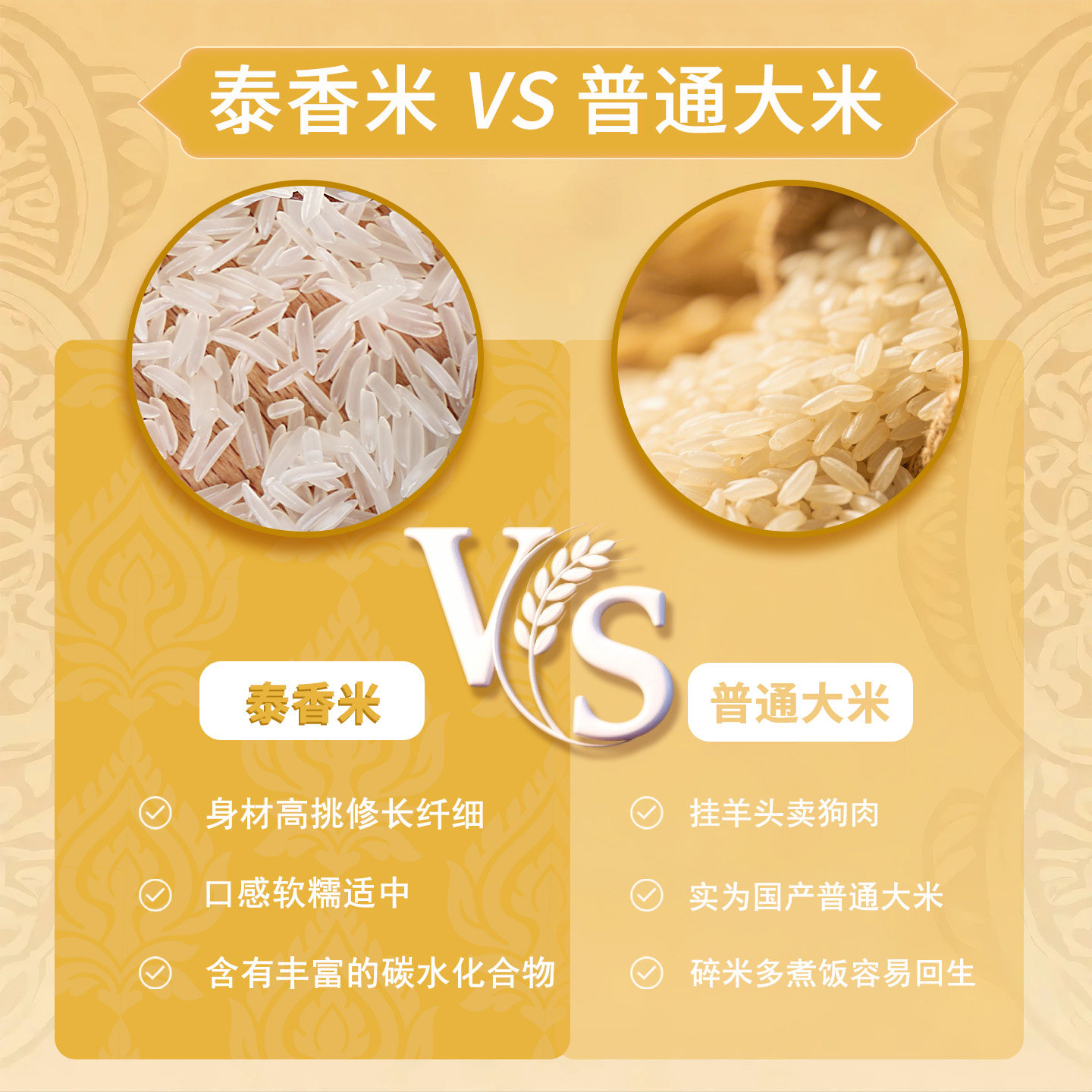 泰皇原粮泰香米,真的有那么香吗?🌾深度评测与推荐-泰国香米-淘宝好物网