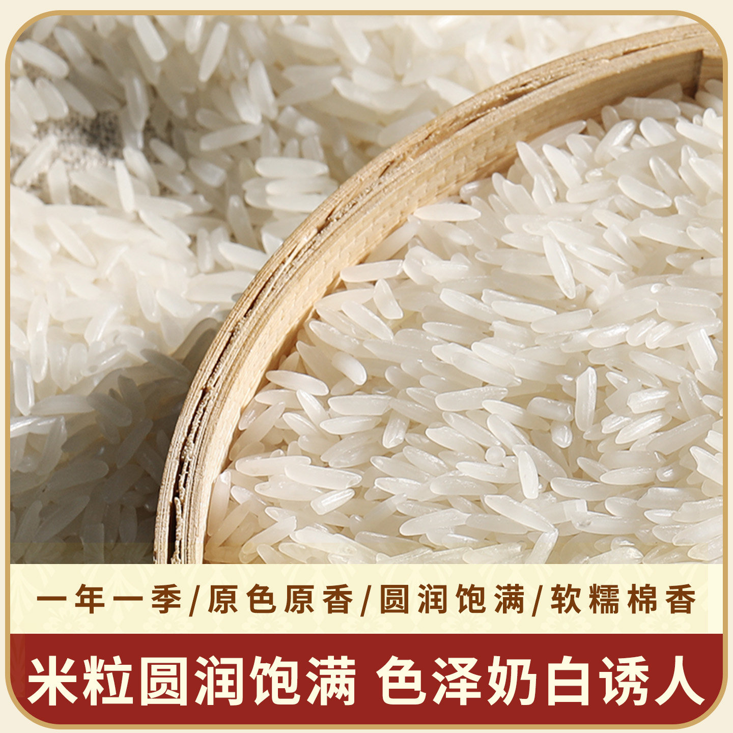 泰皇泰香米5kg长粒茉莉香米2024新米,炒饭煲仔饭专用香米推荐-泰国香米-淘宝百科网