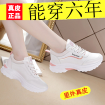 Yerkang Connai Leather Sneakers Women 2021 Autumn New Joker Board Shoes Casual Running Shoes Breathable White Shoes