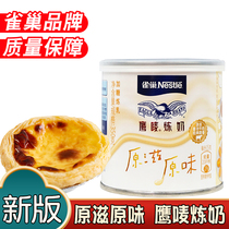  Nestle Eagle Brand condensed milk 350g full-fat condensed milk Canned small package Commercial condensed milk Coffee Milk Tea Cake coated bread