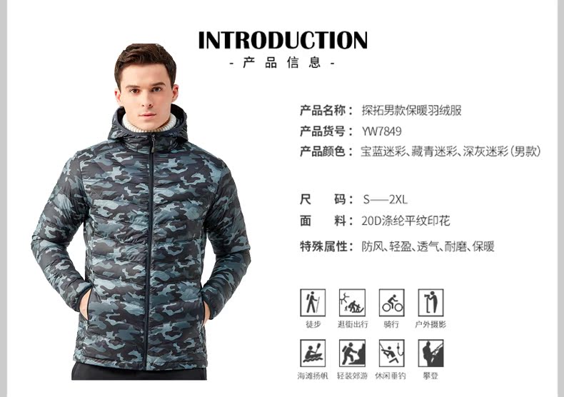 Blouson homme TECTOP   - Ref 3121899 Image 9