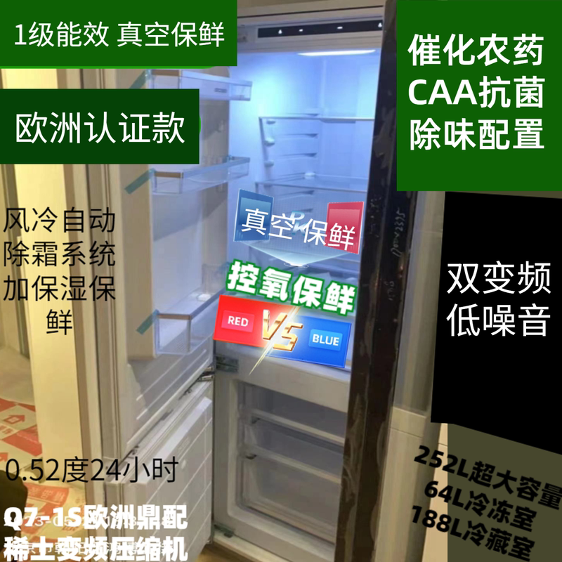 Original Newyida Fully Embedded Refrigerator Cabinet with Invisible Built-In Design, Full Air Cooling, First-Class Energy Efficiency, Dual Frequency Conversion, Dual Evaporation Original Newyida Fully Embedded Refrigerator Cabinet with Invisible Built-In Design, Full Air Cooling, First-Class Energy Efficiency, Dual Frequency Conversion, Dual Evaporation