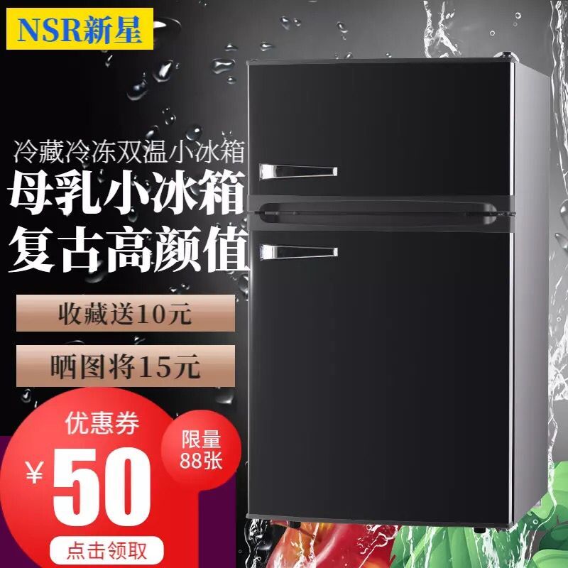 Red and black retro household small double door dormitory office energy saving refrigerator Frozen breast milk small refrigerator