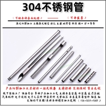 304316 stainless steel capillary diameter 0 25 0 3 0 5 0 6 0 8 0 9mm laser cutting processing