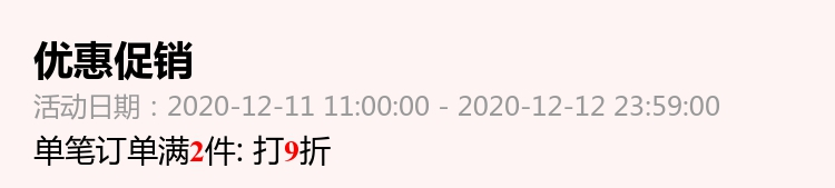 果町冰淇淋棒棒糖23克28支