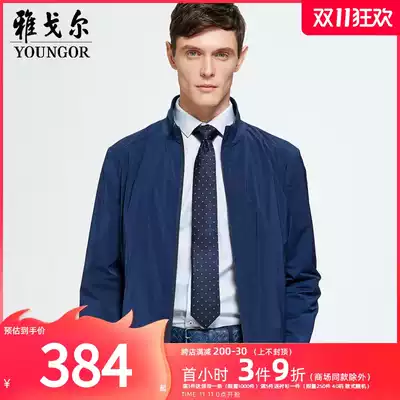 Clearance Youngor men's spring and autumn stand neck jacket young and young Tibetan business casual coat men