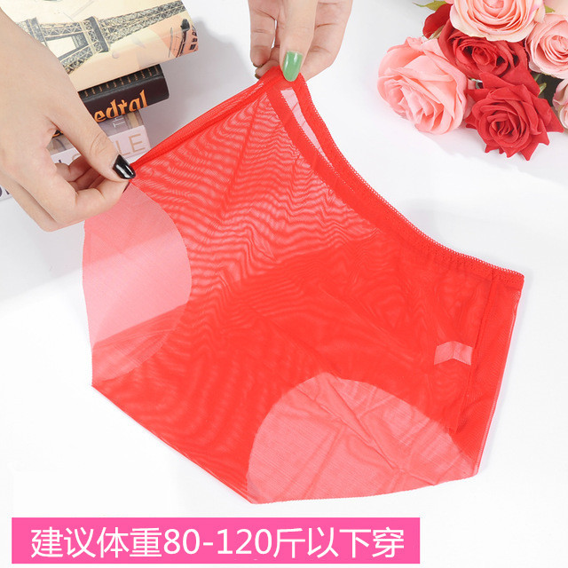 All-minh bạch womens quần lót mỏng sexy sợi ròng cô gái rỗng đồ lót mà không có một thấp eo quần tam giác thấp eo.