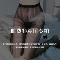 Make up the postman postage special link How much to shoot how much (please do not shoot)