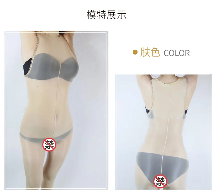 912 pin Thần quần lụa không tay vớ vớ Xiêm vớ body vớ dầu sáng vest gợi cảm vớ nữ tất cao cổ nữ