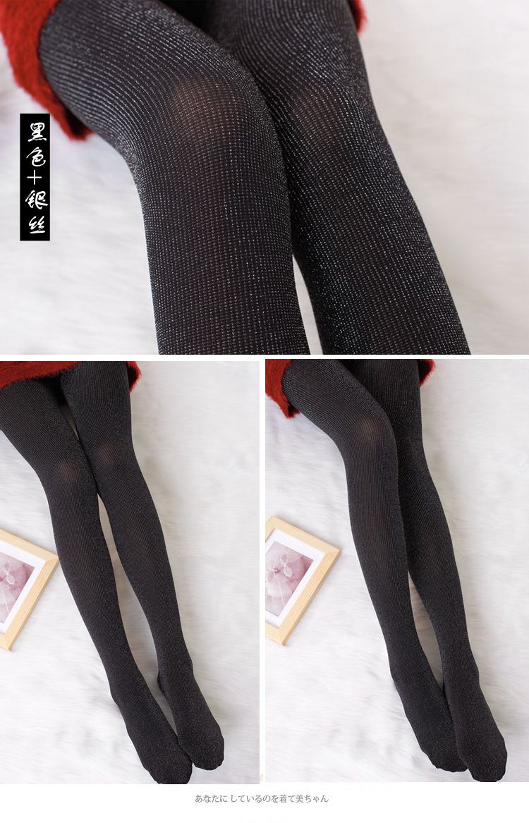 Chaussettes - collants AGLORY sexy - Ref 759330 Image 32