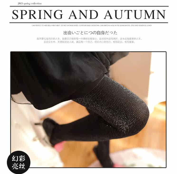 Chaussettes - collants AGLORY sexy - Ref 759330 Image 17