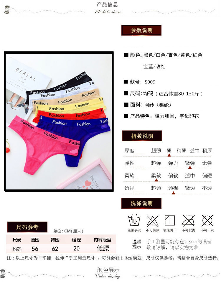 3 chiếc quần lót lưới siêu mỏng nữ chất liệu cotton gợi cảm brief Quần lót liền mạch eo thấp nóng trong suốt thong sip nam