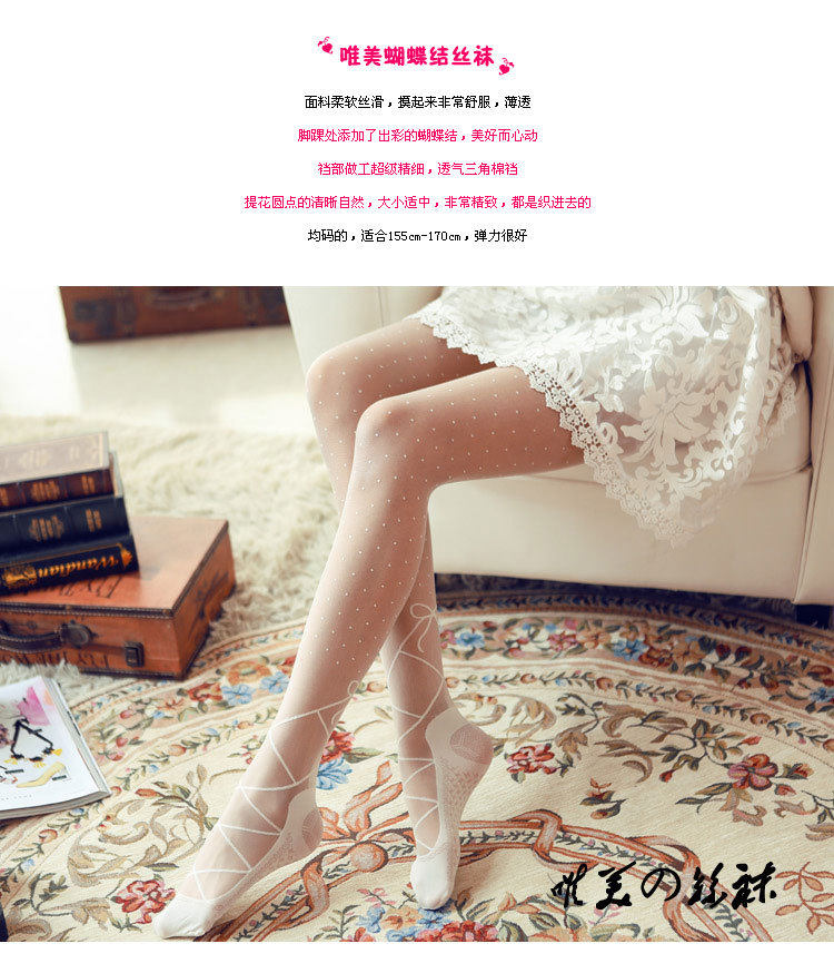 Chaussettes - collants 12345BUY doux - Ref 765390 Image 37