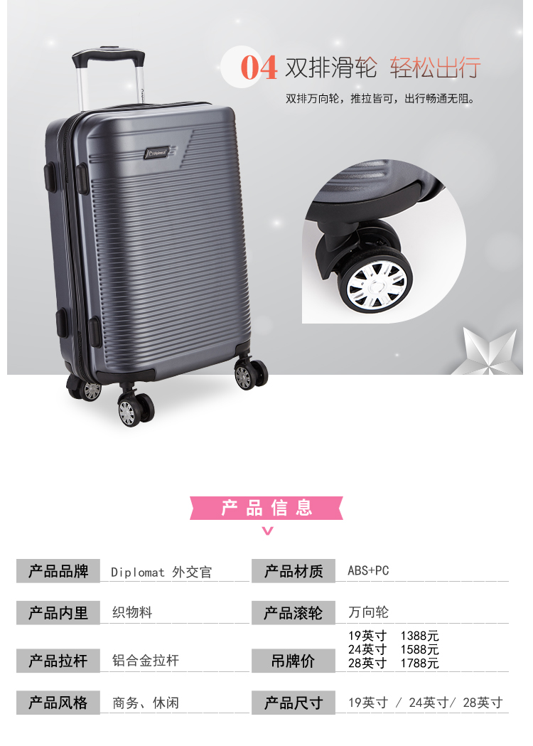 Ngoại giao nhà ngoại giao mới xe đẩy vali vali nam và nữ vali sê-ri TC-2308 - Va li vali kéo