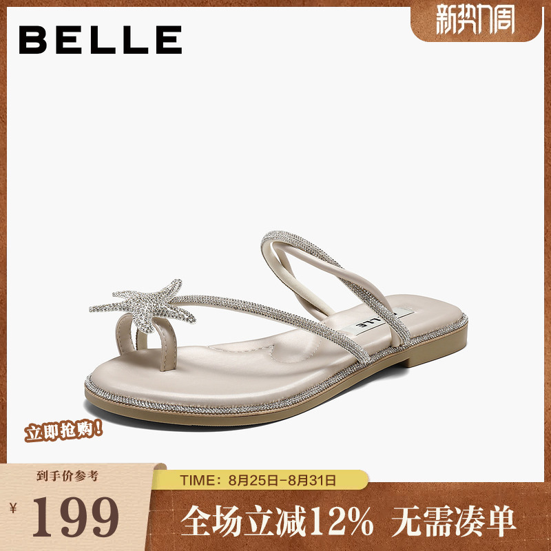 Belle Fine Glitter Slip-On Sandals for Women 2026 Summer New Fashion Rhinestone Star Thong Sandals B3152Bt6