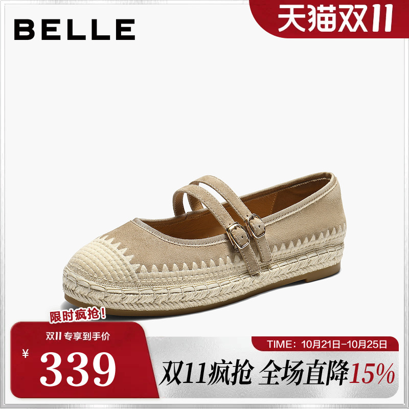 Belle Vacation Style Woven Mary Jane Shoes for Women 26 Spring New Slimming Casual Fisherman Shoes B2974Aq6 Belle Vacation Style Woven Mary Jane Shoes for Women 26 Spring New Slimming Casual Fisherman Shoes B2974Aq6