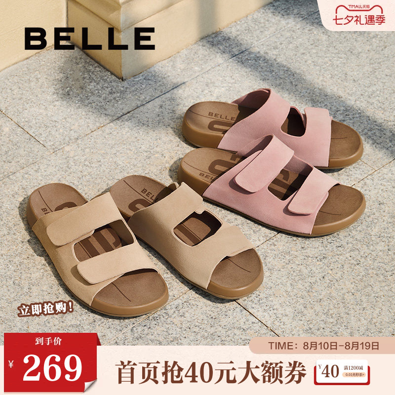 Yang Di Celebrity Style Birkenstock-Style Slippers, First Generation Birkenstock Shoes, Women's New Outdoor Slippers A8R1Dbt4