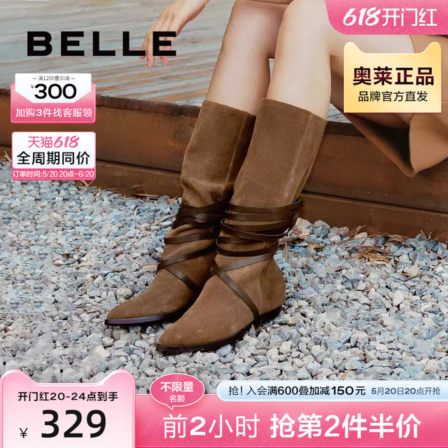 Belle boots women's boots summer retro western cowboy boots pile boots new boots boots B0985DG2