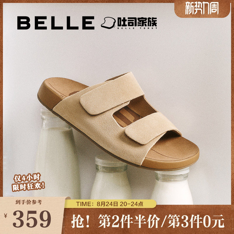 Belle Toast Slippers 1St Generation Upgraded Velcro Birkenstock Shoes Women's New Lazy Outdoor Slippers A8R1Dbt5