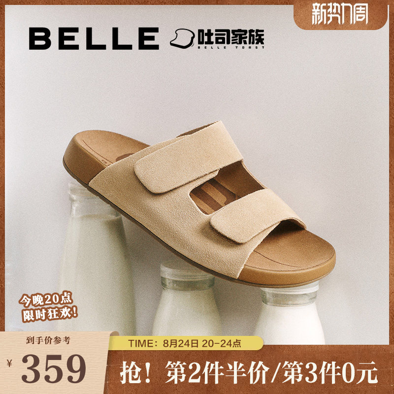 Belle Toast Slippers 1St Generation Upgraded Velcro Birkenstock Shoes Women's New Lazy Outdoor Slippers A8R1Dbt5 Belle Toast Slippers 1St Generation Upgraded Velcro Birkenstock Shoes Women's New Lazy Outdoor Slippers A8R1Dbt5