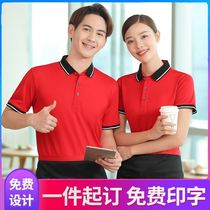 Hotel waiter overalls female summer hotel Hunan restaurant tooling fast food hot pot room ktvt hotel Chinese food