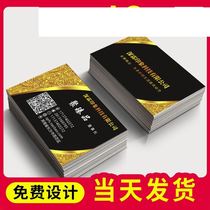 Business card making high-grade home appliance maintenance logistics doors and windows customized personal pvc message card waterproof Express can be customized