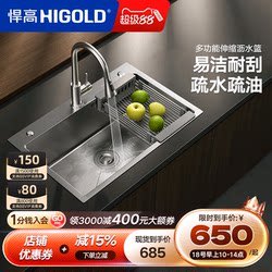 Higold/Higold Kitchen Nano Sink Handmade Single Sink 304 Stainless Steel Sink Large Single Sink Sink
