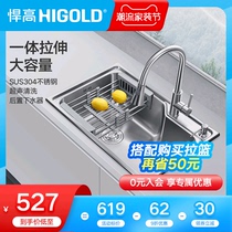 Highold single tank thickened kitchen 304 stainless steel stretch sink household wash basin sink sink single tank