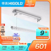 Humid and intelligent electric clothes rack balcony telescopic rod remote control lifting clothes rack remote control drying machine