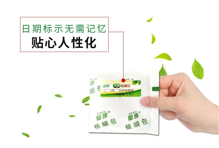 bình xịt côn trùng của nhật	 Yukang túi tự nhiên hộ gia đình không phải thuốc thảo dược Trung Quốc ngoài túi ngủ cho bé chính hãng giết chết để đi mua cổ vật. - Thuốc diệt côn trùng bình xịt muỗi kiến gián