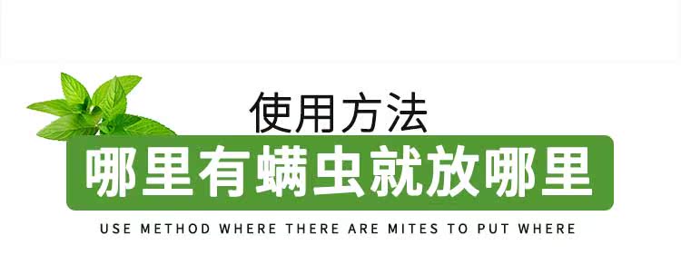 bình xịt côn trùng của nhật	 Yukang túi tự nhiên hộ gia đình không phải thuốc thảo dược Trung Quốc ngoài túi ngủ cho bé chính hãng giết chết để đi mua cổ vật. - Thuốc diệt côn trùng bình xịt muỗi kiến gián