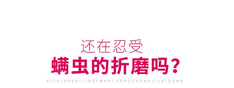 bình xịt muỗi xịn Để cào cào đồ vật ngoài mạt phun mạt giường miễn phí trừ mạt giường khử trùng chó - Thuốc diệt côn trùng bình xịt muỗi trung quốc