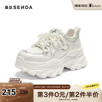 Senda mesh shoes women's 2025 new autumn sports style casual dad shoes dyz08cm5