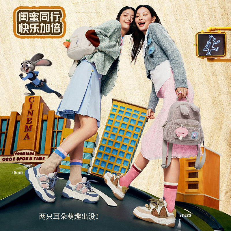 Художественно-похожая обувь Wu Xin и Tianmeiyi Crazy Zootopia совместная пара хлеб толстая подошва белые кеды плюс замшевые повседневные кроссовки